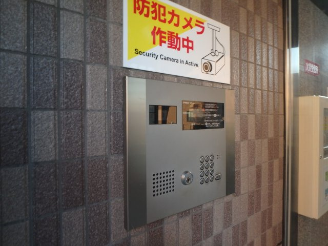 ADEST興戸のセキュリティ