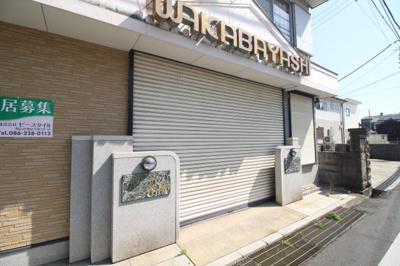 【エントランス】 | 妹尾店舗付き住宅