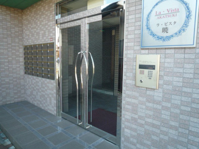 【エントランス】 | ラ・ビスタ暁