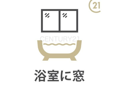 【浴室】 | 伊勢崎市太田町17期 2号棟