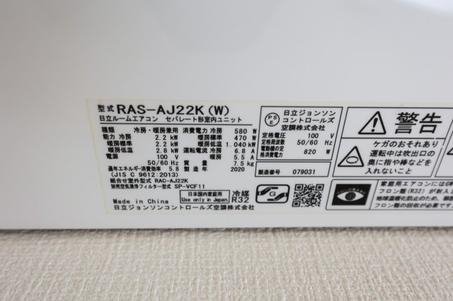 クレセントＭの設備|2020年製造