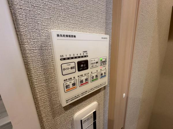 【その他】 | 新田ハイツ | ●浴室乾燥機●