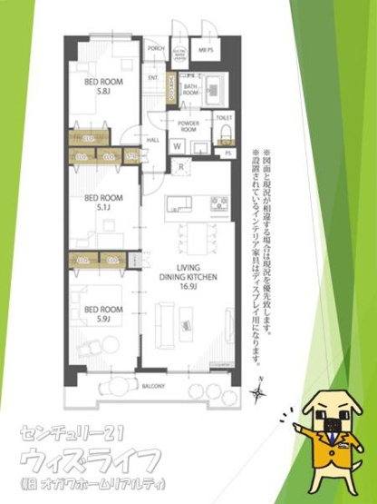 【その他】 | 新田ハイツ | ●間取図●