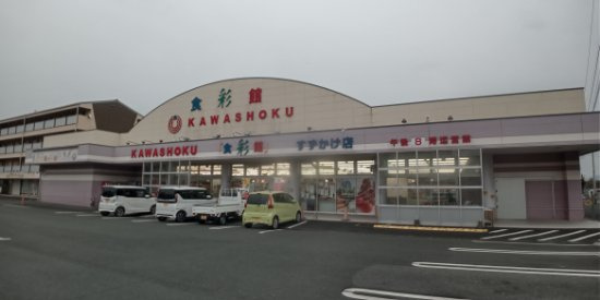 レオパレス稲荷町の周辺|徒歩12分