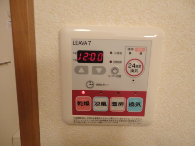 エスペランサAのその他|浴室換気・冷暖房