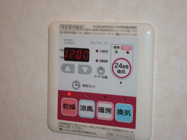 メゾン　Ｊの設備|室内設備