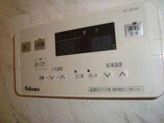 Ｈａｎａｍｉｚｕｋｉのその他|追い焚き