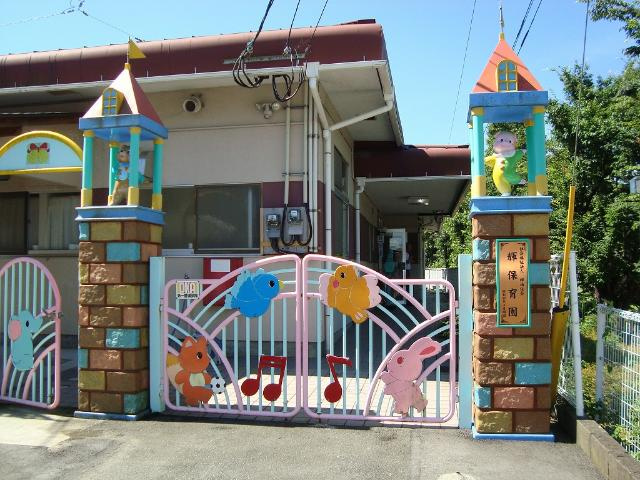 Ｈａｎａｍｉｚｕｋｉの周辺|輝保育園まで463ｍ