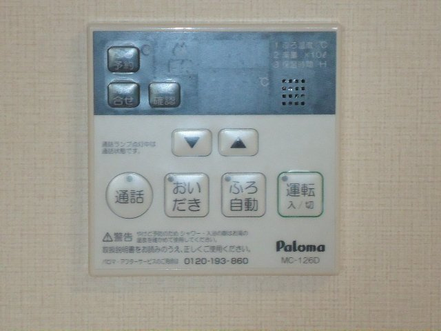 Ａｑｕａ　Ｆｉｎｅの設備|室内設備