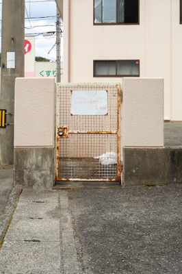 【その他共用部分】 | コーポHAMADAⅠ