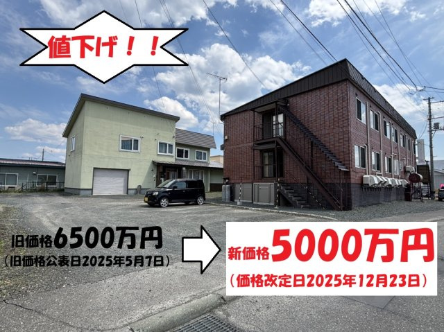 【外観】の画像