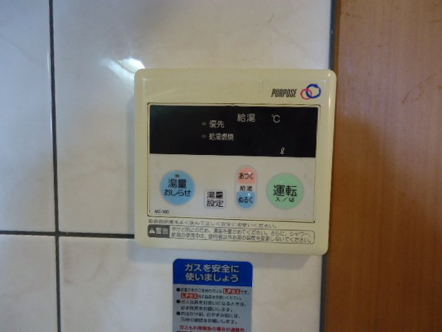 コンフォール　Ｋのその他|給湯器リモコン