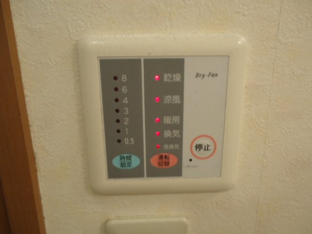 コンフォール　Ｋのその他|浴室乾燥機リモコン