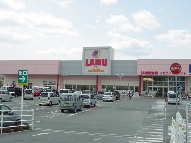 コンフォール　Ｋの周辺|ラムーまで1,800ｍ