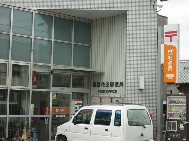 コンフォール　Ｋの周辺|郵便局まで1ｍ