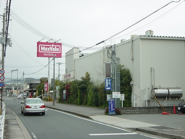 エスポア　井ノ口の周辺|スーパーマックスバリュまで200ｍ