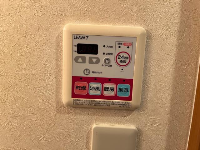 ベネッセ・黒川の設備|浴室乾燥