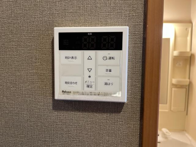 ベネッセ・黒川の設備|給湯器リモコン