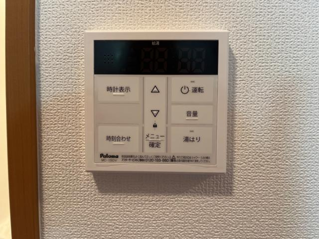 ベネッセ・黒川の設備|室内設備