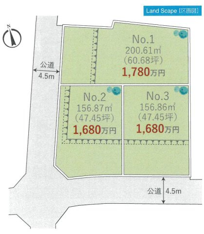 平塚市小鍋島　売地　No.3／全3区画の区画図