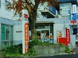 コレクト　ライルの周辺|郵便局まで260m