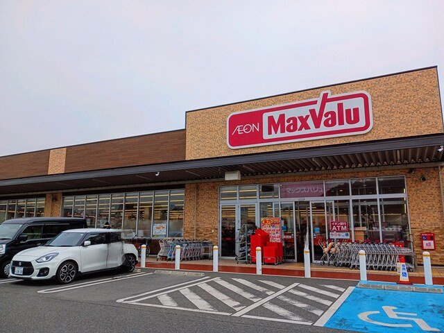 Ｋ＆ＹⅡの周辺|マックスバリュまで1300m