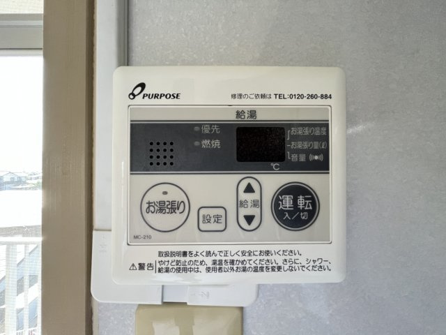 ドリームシティマンションの内装