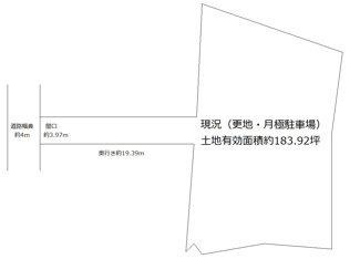 【土地図】 | 宇治市小倉町西畑　売土地　建築条件無し