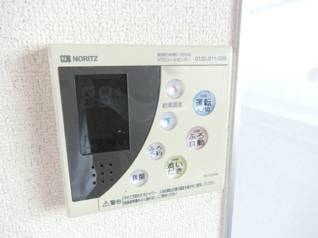 シャトーかわもとの設備