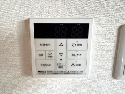 【設備】 | 上賀茂中ノ坂町貸家