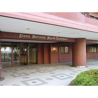 【エントランス】 | ライオンズマンションMAXIM櫛原