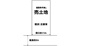 中区光南１丁目の画像