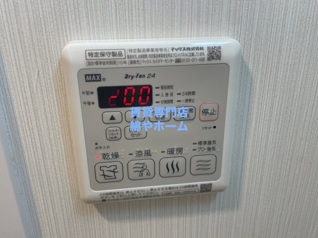 エステムコート難波サウスプレイスVIIIハイドの設備