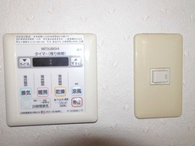 ユタカ第二ビルの設備