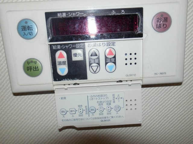 ユタカ第二ビルのその他