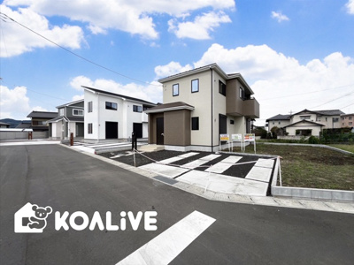 【外観】 | 安中市古屋　新築住宅 | 完成済み！いつでも新生活を始めることができます。
開放感ある4LDK！
陽当り、風通しも良い暖かな住まいです。
KOALIVE （コアライブ）【0120-919-727】