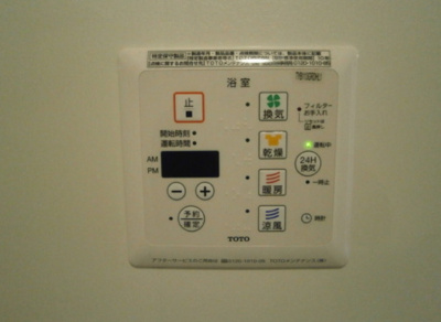 【設備】 | ミールレ野川Ⅱ