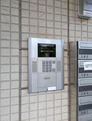 【セキュリティ】 | ミールレ野川Ⅱ