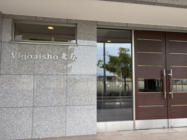 ６５４１５　Vigo aisho 北方の外観