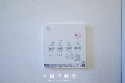 【浴室】 | 綾瀬市深谷中３丁目 新築戸建て 全3棟【仲介手数料無料】