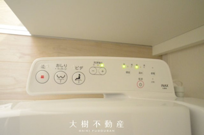 【トイレ】 | 綾瀬市深谷中３丁目 新築戸建て 全3棟【仲介手数料無料】 | 1階