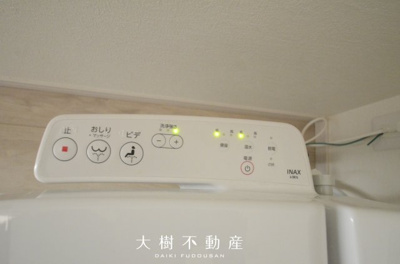 【トイレ】 | 綾瀬市深谷中３丁目 新築戸建て 全3棟【仲介手数料無料】 | 2階