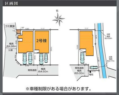 【区画図】 | 綾瀬市深谷中３丁目 新築戸建て 全3棟【仲介手数料無料】 | 海老名市を中心に地域密着で営業♪不動産のことなら「大樹不動産」へ