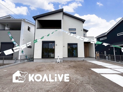 【外観】 | 安中市松井田町人見　新築住宅 | 完成済み！いつでも新生活を始めることができます。
開放感ある4LDK！
陽当り、風通しも良い暖かな住まいです。
KOALIVE （コアライブ）【0120-919-727】