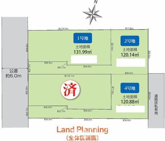 茅ヶ崎市本村3丁目　売地　全4区画の土地図|対象地は2号地です。