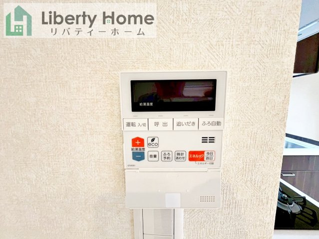 つくば市富士見台　中古戸建の設備