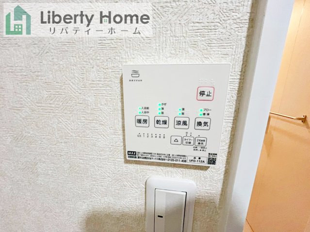 つくば市富士見台　中古戸建の設備