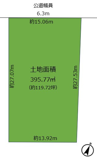 西山町　売土地