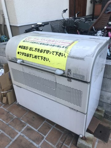 ローヤルハウスのその他共用部分|ゴミ捨て場
