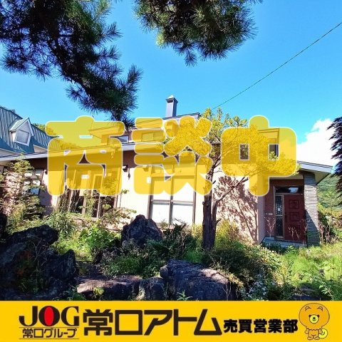 室蘭市天神町29-21　中古住宅